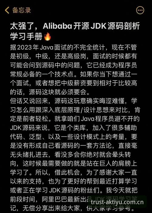 AK体育最新消息 AK体育平台新手完整指南:从安装到实战的快速通关手册
