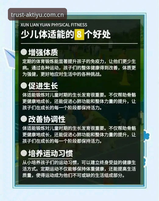 2026AK体育专注 为什么2026AK体育专注能让你的训练效率提升三倍?